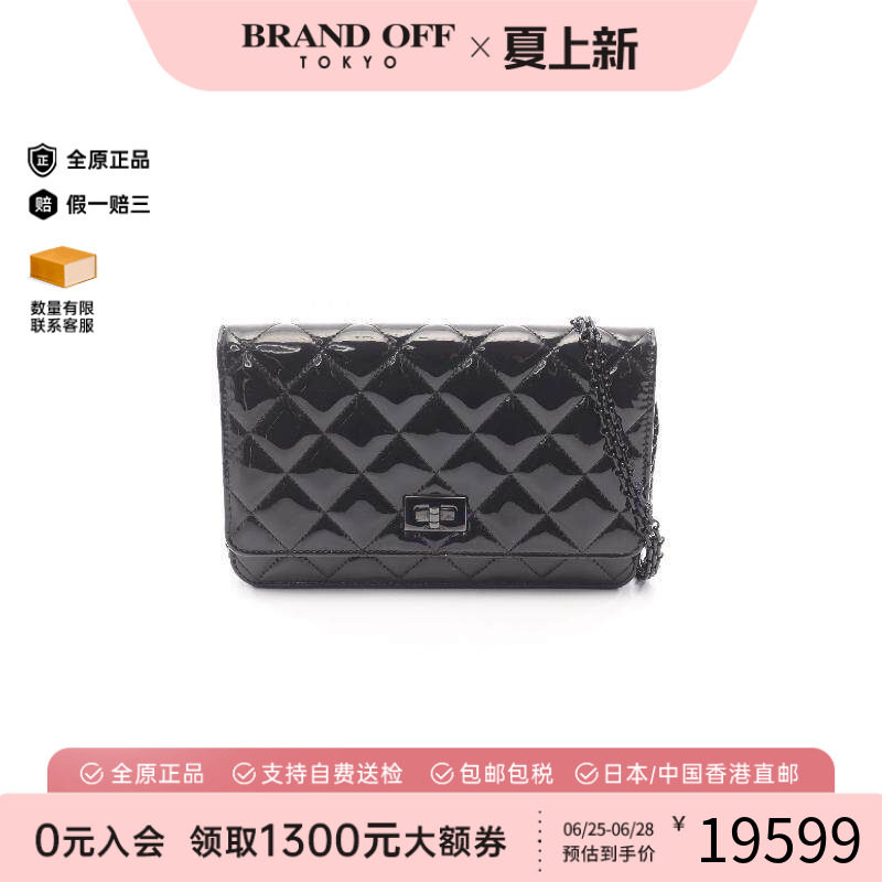 中古Chanel香奈儿斜挎包