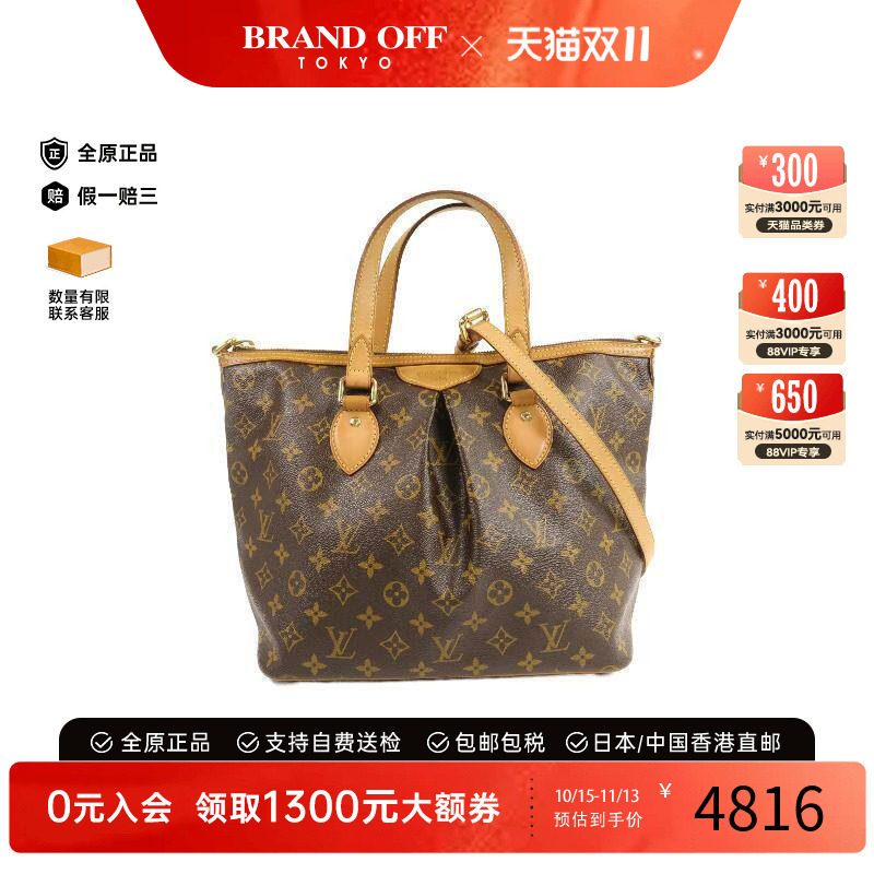 中古LV路易威登斜挎包レディース