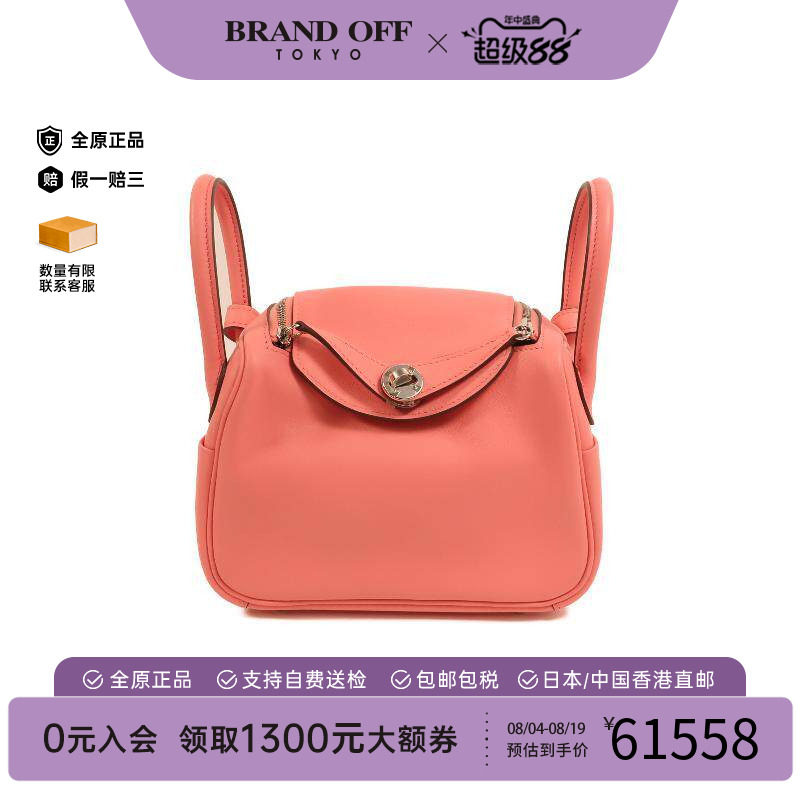中古Hermes爱马仕斜挎包