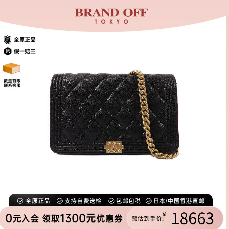 中古Chanel香奈儿斜挎包