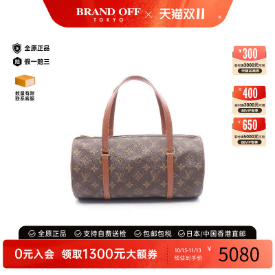 中古LV路易威登手提包レディース