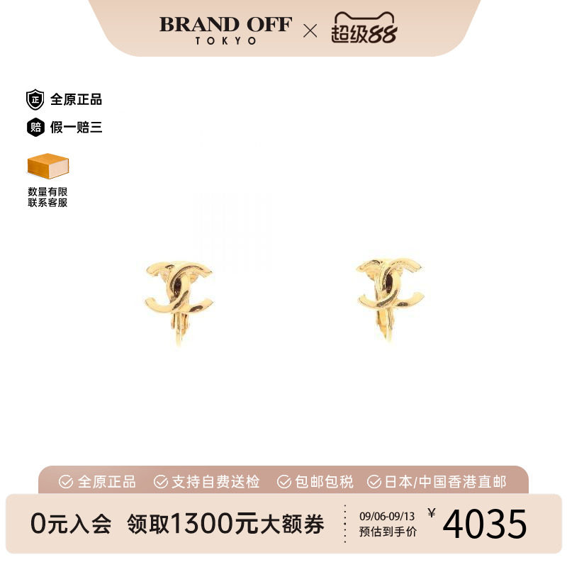 中古Chanel香奈儿耳夹/耳钉