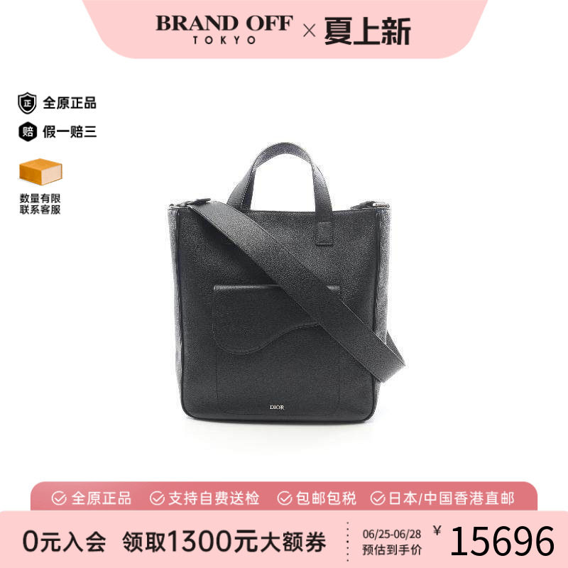 中古Dior迪奥斜挎包メンズ牛皮