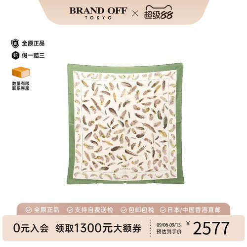 中古Hermes爱马仕围巾/丝巾