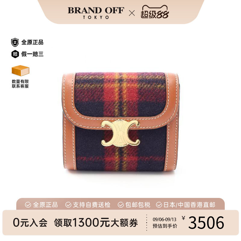 中古Celine赛琳短钱包レディース