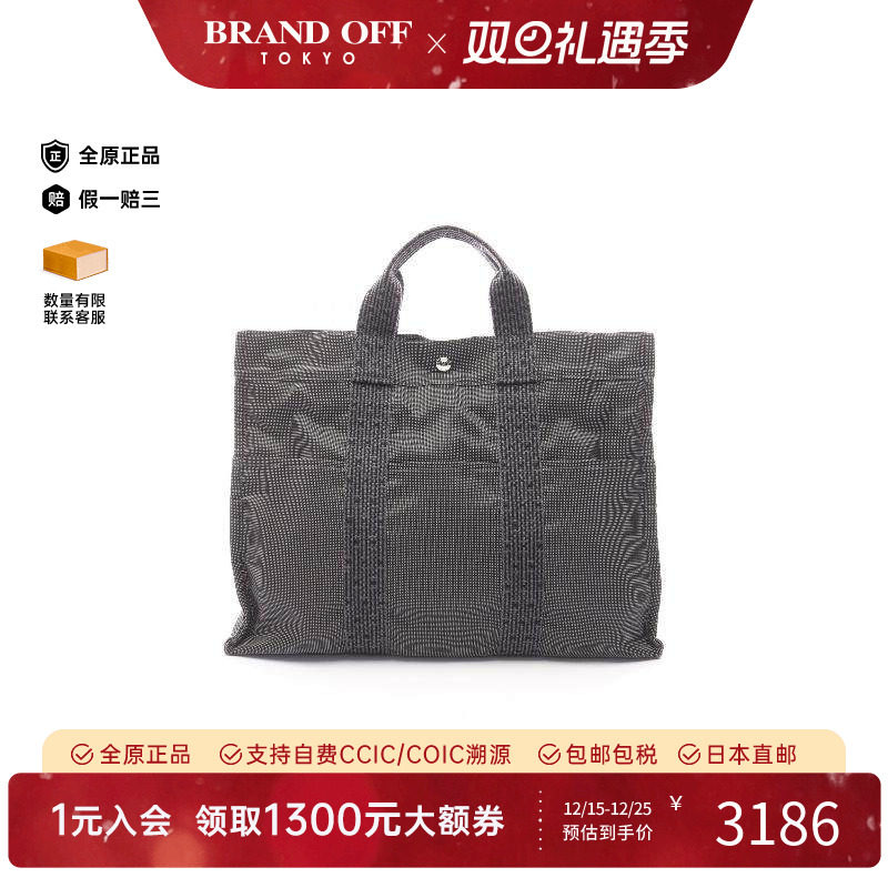 中古Hermes爱马仕托特包