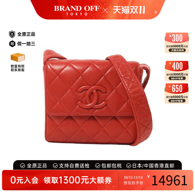 中古Chanel香奈儿斜挎包