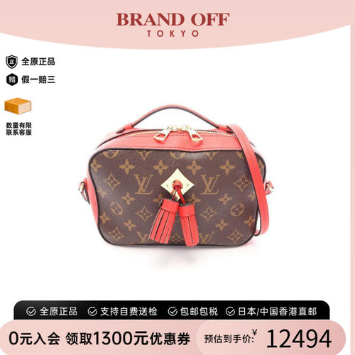 中古LV路易威登斜挎包レディース
