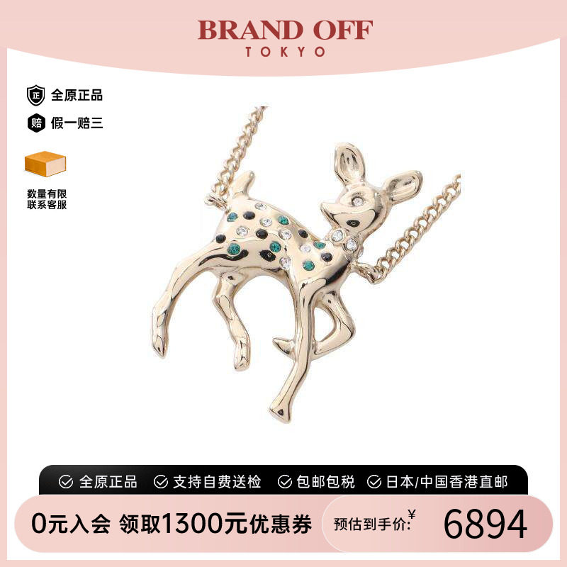 中古Chanel香奈儿项链レディース
