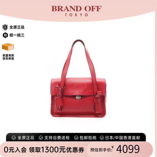 中古Prada普拉达单肩包