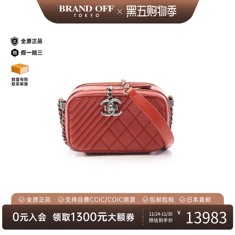 中古Chanel香奈儿斜挎包