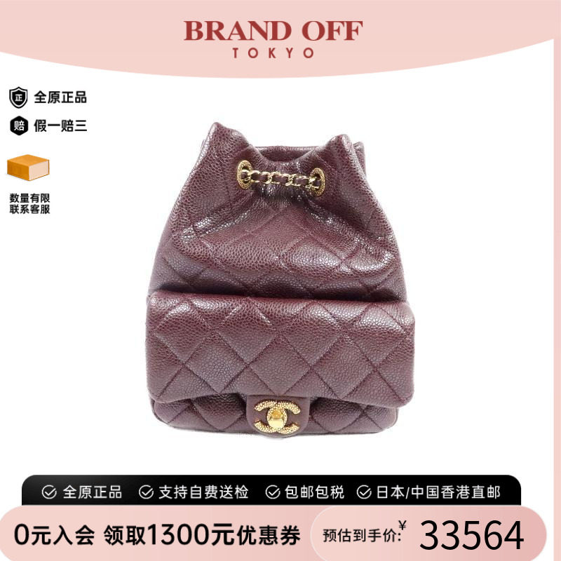 中古Chanel香奈儿双肩包