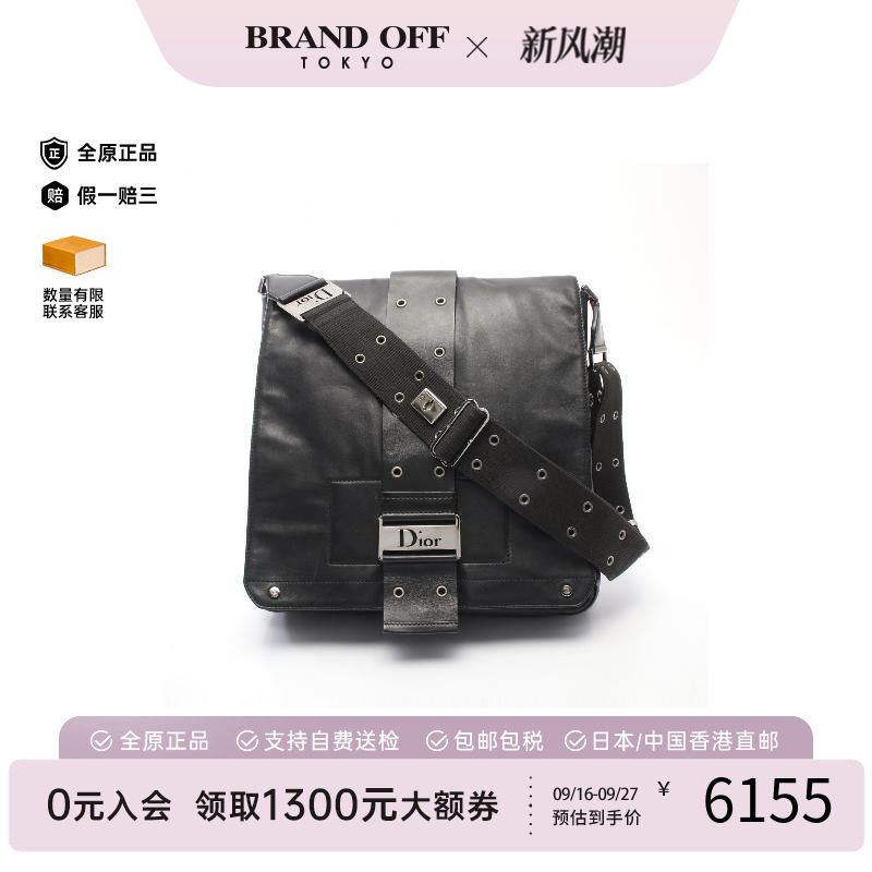 中古Dior迪奥斜挎包メンズ牛皮