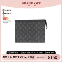 中古LV路易威登男包A级95新Pochette Voyage手拿包送礼BRANDOFF