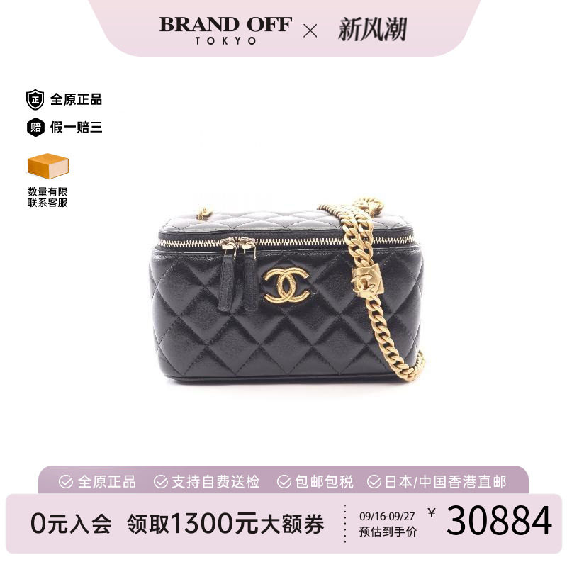 中古Chanel香奈儿斜挎包
