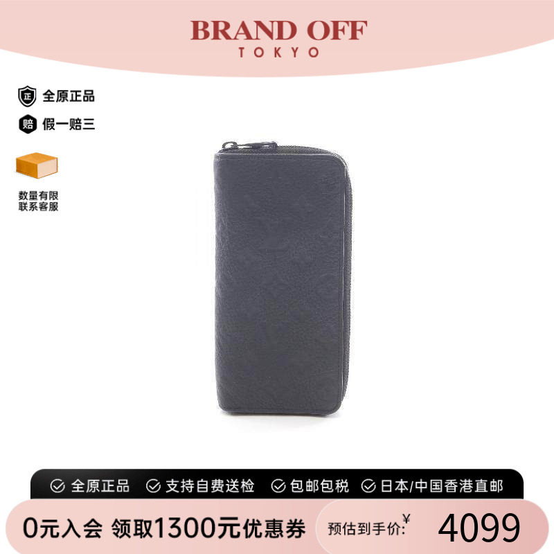 中古LV路易威登长钱包メンズ牛皮