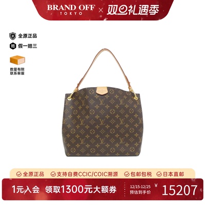 中古LV路易威登单肩包