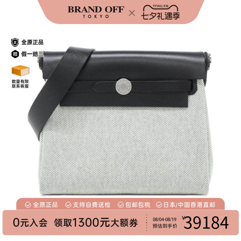中古Hermes爱马仕女包斜挎包