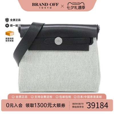 中古Hermes爱马仕女包斜挎包