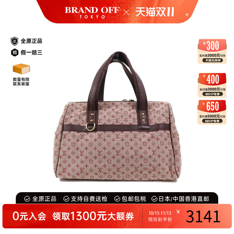 中古LV路易威登手提包レディース