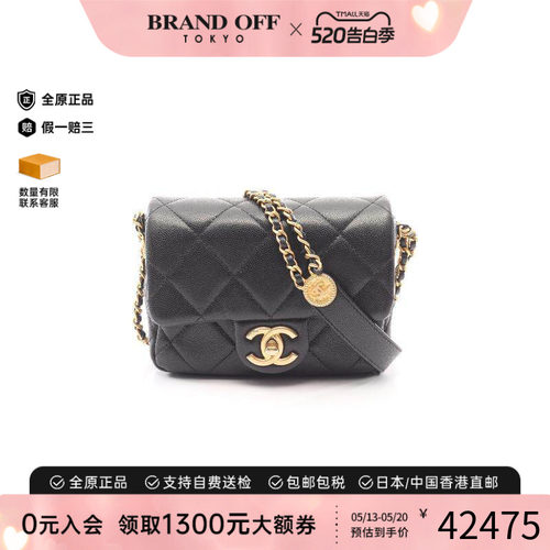 中古Chanel香奈儿斜挎包