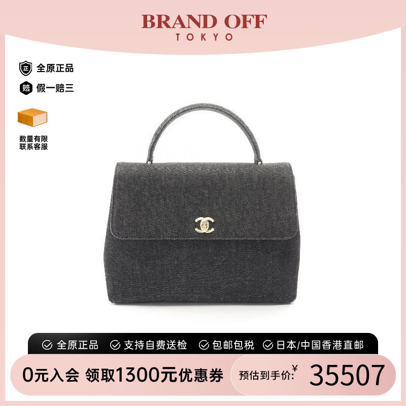 中古Chanel香奈儿手提包