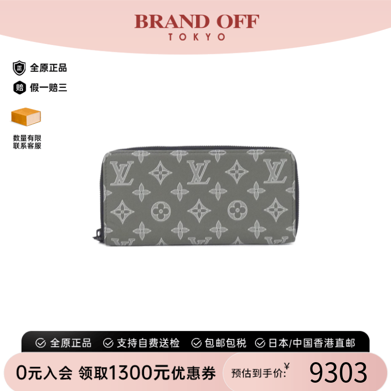 中古LV路易威登A级95新Zippy Wallet Horizontal钱包长款钱包正品