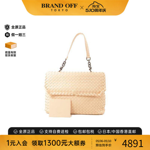 中古BottegaVeneta葆蝶家单肩包