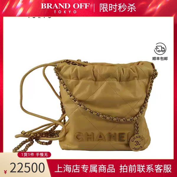 CHANEL(香奈儿)牛皮迷你斜挎包