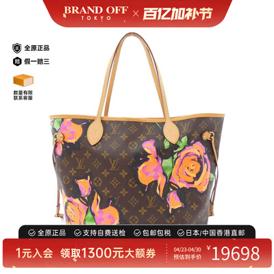 中古LV路易威登单肩包