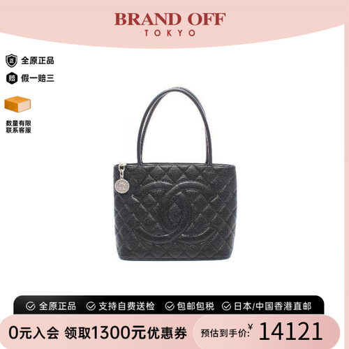 中古Chanel香奈儿托特包