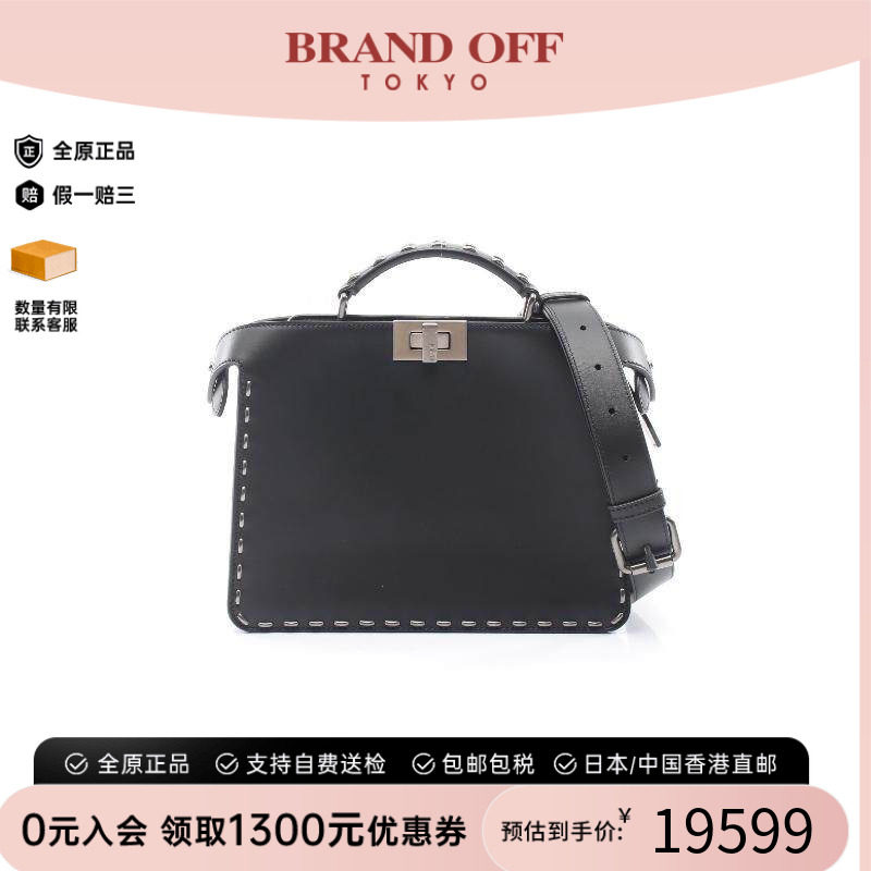 中古Fendi芬迪手提包レディース