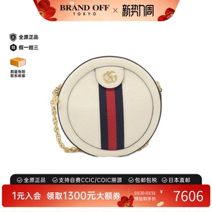 中古GUCCI古驰女包A级95新OPHIDIA圆饼包皮革斜挎包正品 BRANDOFF