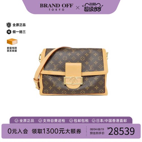 中古LV路易威登通用A级95新Dauphine SoftPVC老花斜挎包高级正品