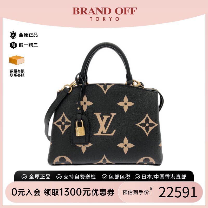 中古LV路易威登斜挎包