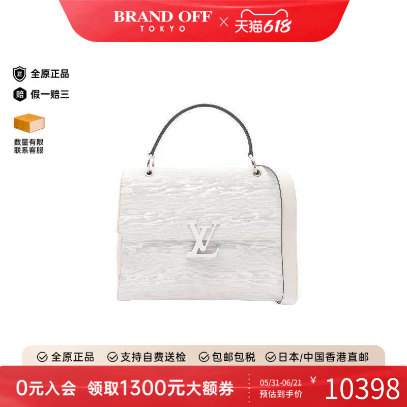 中古LV路易威登手提包レディース
