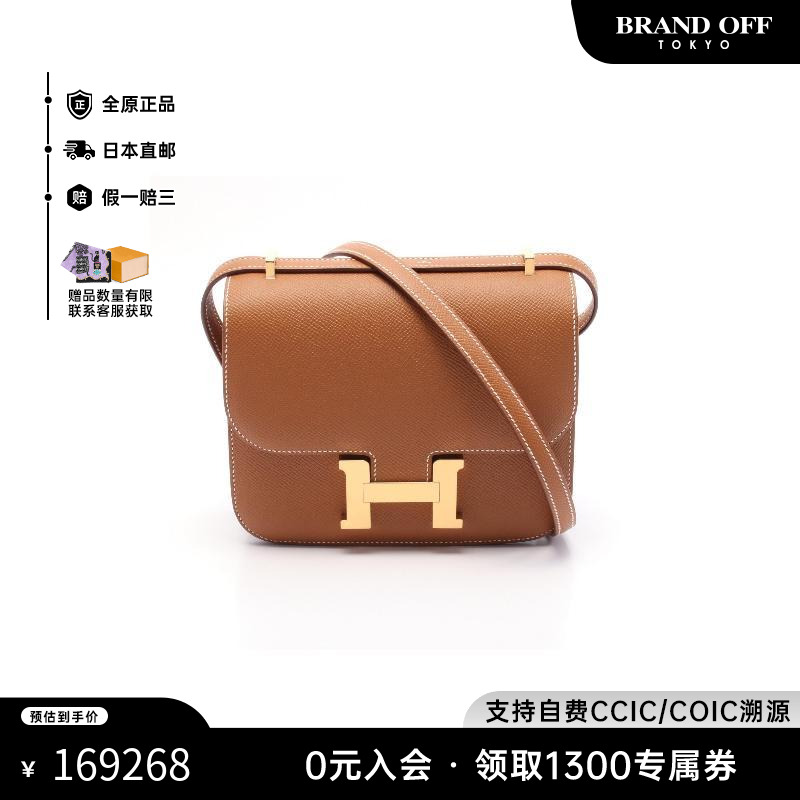 中古Hermes爱马仕单肩包