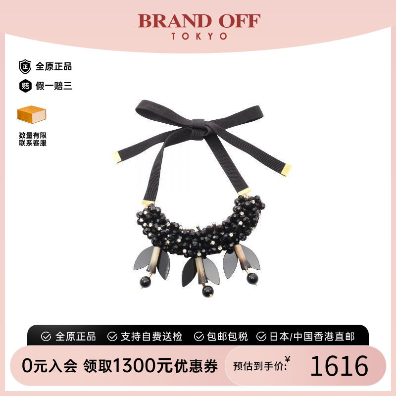 中古Marni玛尼项链レディース