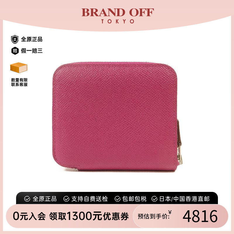 中古Hermes爱马仕长钱包