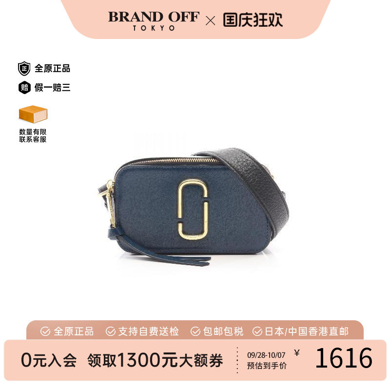 中古MarcJacobs莫杰斜挎包