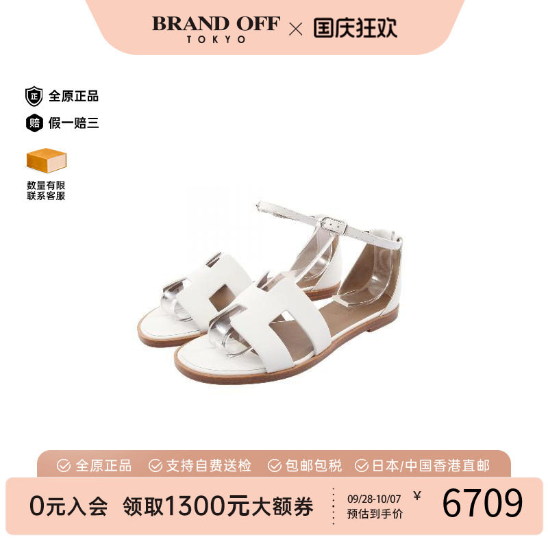 中古Hermes爱马仕鞋レディース