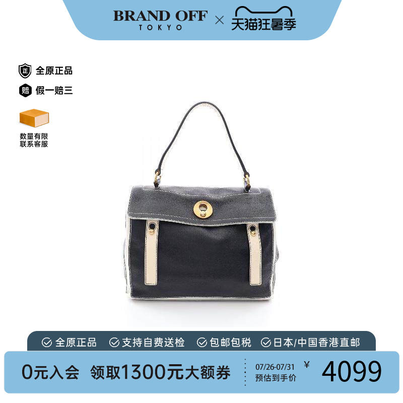 中古YSL圣罗兰手提包レディース