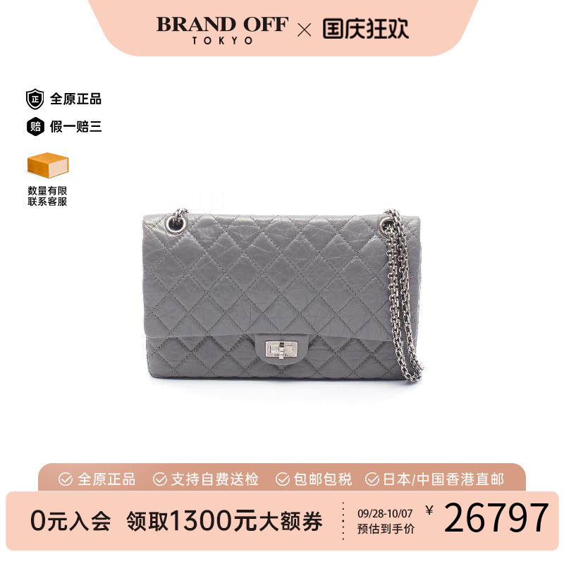 中古Chanel香奈儿单肩包