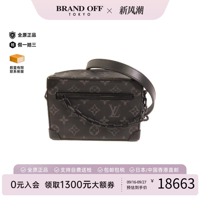中古LV路易威登斜挎包メンズ