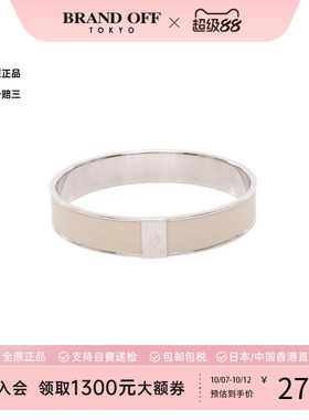 中古Hermes爱马仕手链レディース