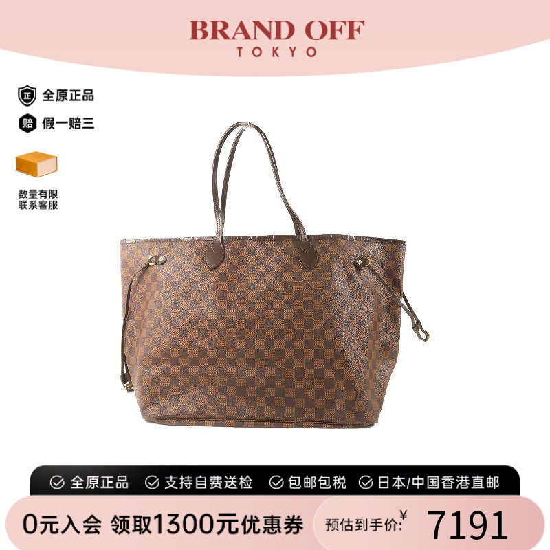 中古LV路易威登托特包