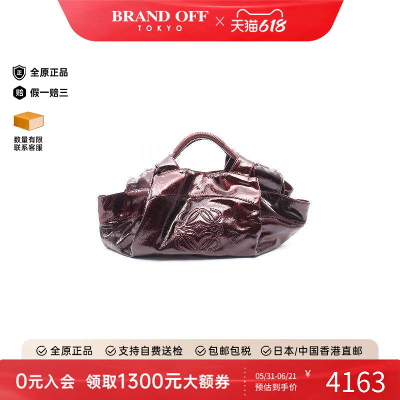 中古Loewe罗意威女包B级9新Nappa Aire云朵包漆皮手提包红色