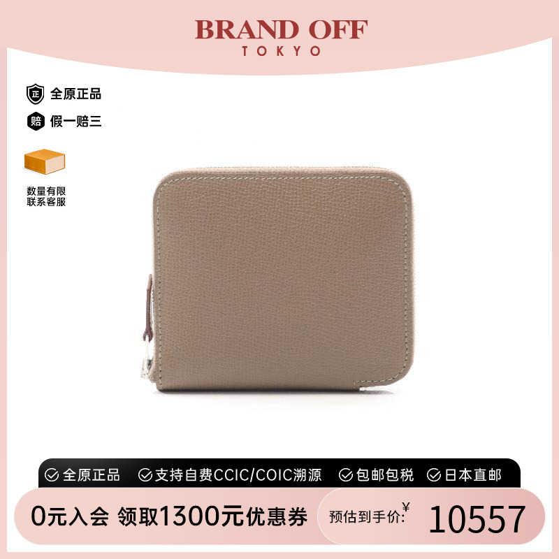 中古Hermes爱马仕长钱包