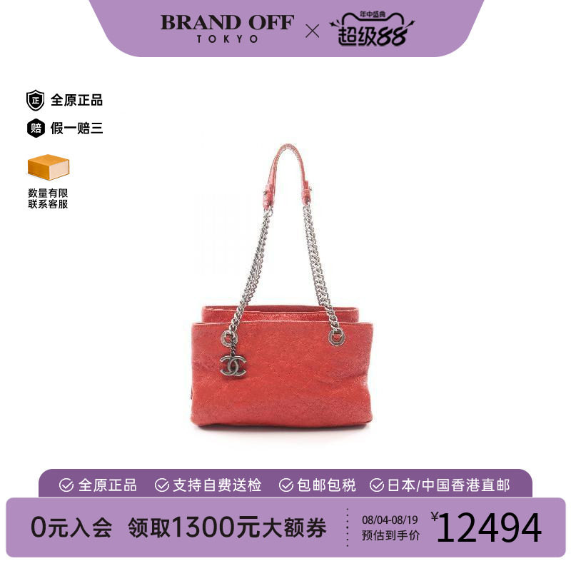 中古Chanel香奈儿托特包