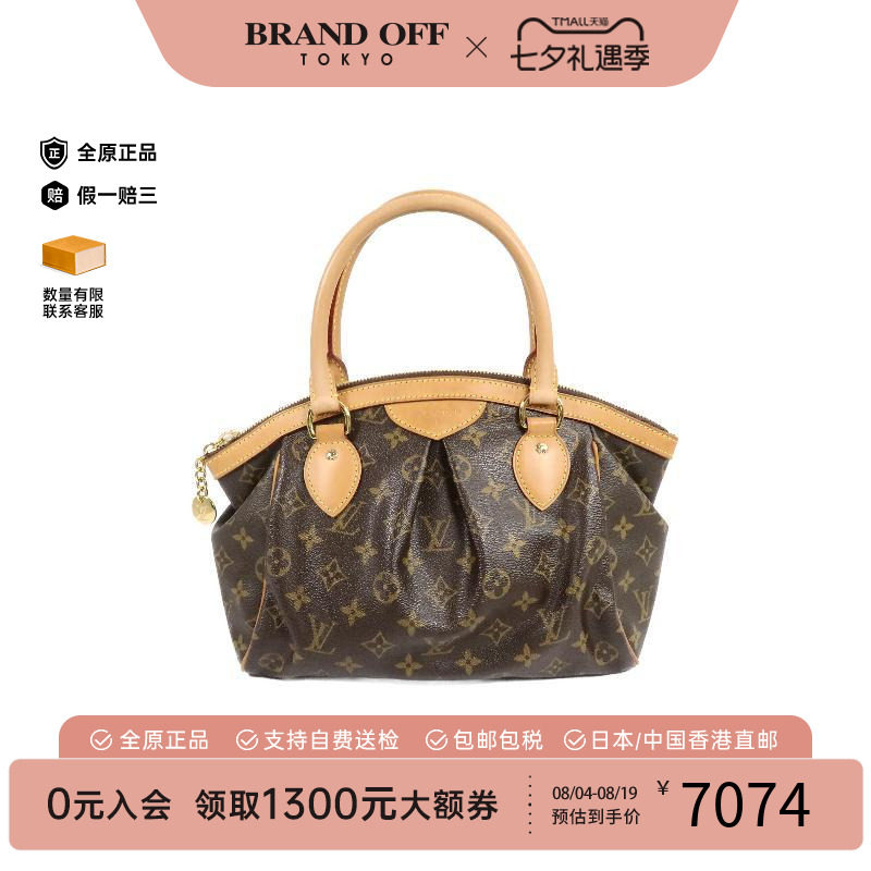 中古LV路易威登手提包レディース